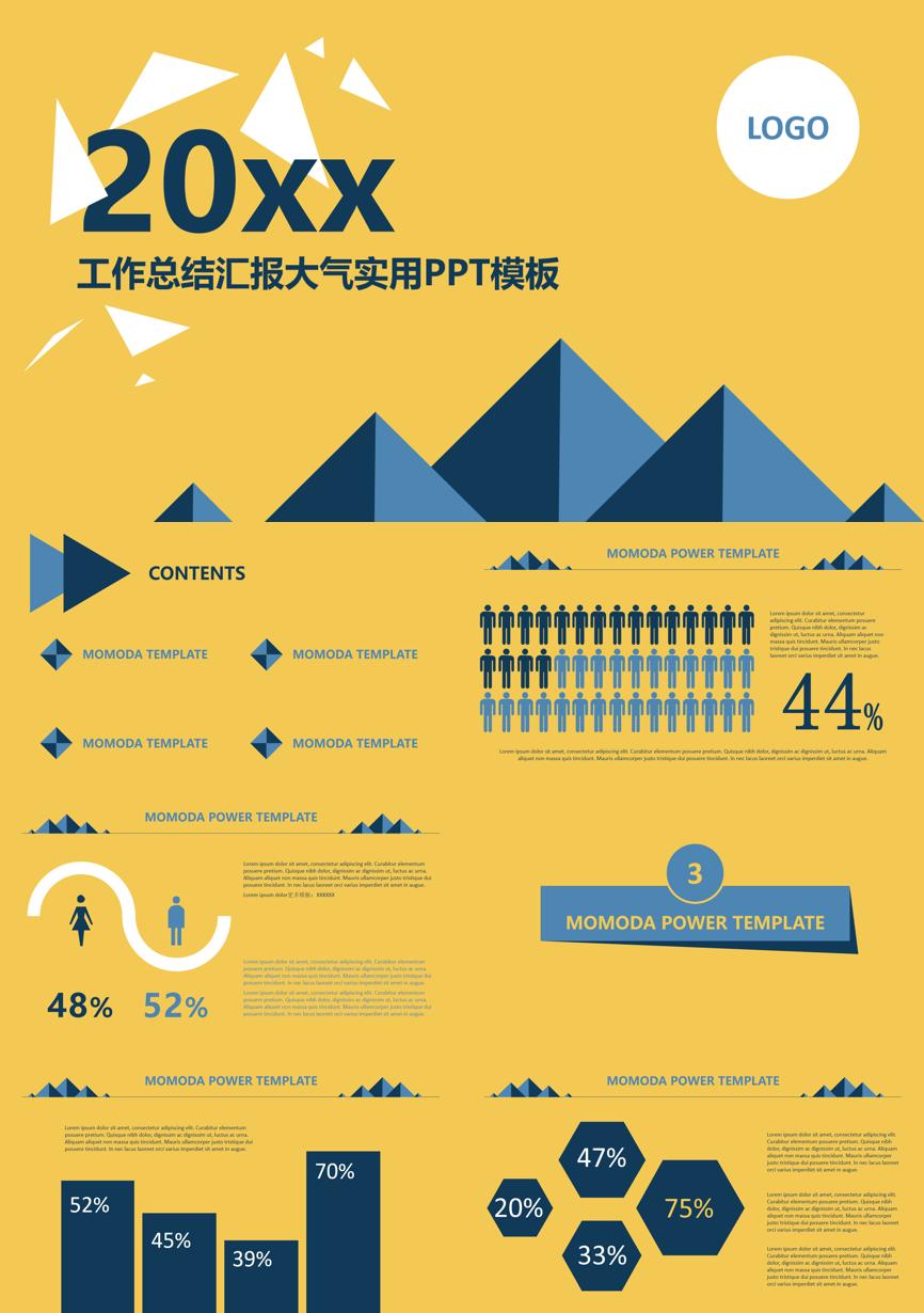 原business模板 (43)商业计划书PPT模板